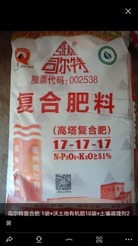 化肥銷售迎利好，全面復(fù)耕復(fù)荒與補(bǔ)貼政策護(hù)航今年銷量